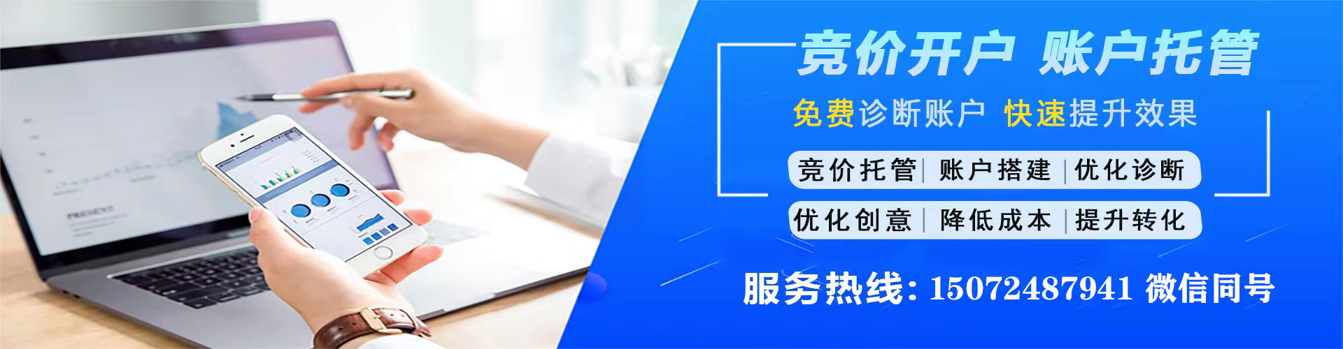 康县百度竞价托管