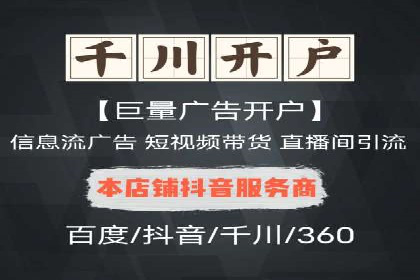 成功案例：如何通过百度推广优化提高转化率