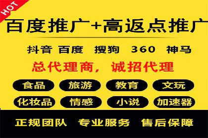 抖音信息流代理实战：打造爆款广告的实战技巧